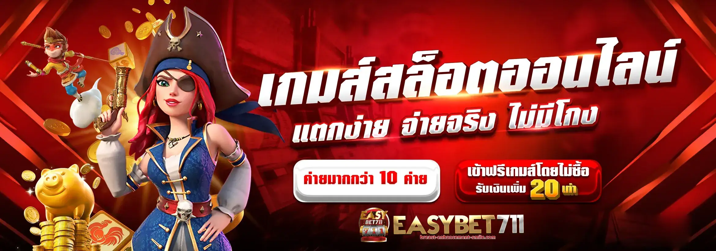 EASYBET711 ezybet168